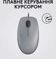 Миша Logitech M110 Silent USB (2) - зображення 3