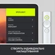 Презентер Logitech BT/WL Presenter SPOTLIGHT - EMEA - SLATE (910-004861) - изображение 9