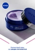 Ночной крем NIVEA Cellular Expert Filler 50 мл (4005900134271) - изображение 5