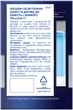 Лосьон после бритья NIVEA MEN Защита и уход 2в1 Свежесть + Комфорт 100 мл (4005900361479/4005900365903) - изображение 3