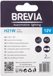 Автолампа Brevia H21W 12V 21W BAY9s blister 2 шт. (12329B2) - изображение 3