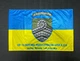Флаг 59 ОМПБр (отдельная мотопехотная бригада) 600х900 мм - изображение 3