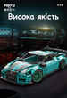 Конструктор машинка гоночна спортивна автомобіль nissan gtr Moyu Technic 993 деталей - зображення 2