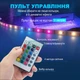 Самоклеющаяся светодиодная led лента с пультом и блоком питания для подсветки NAZIM L-05 на потолок, кухню - изображение 5