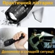 USB LED Фонарик Ручний - В Руку НАБІР 2шт Туристичний Похідний Світлодіодний Портативний Кемпинговий ,1800 Lm 3800 mAh + 200 Lm 1200 mAh Аккумуляторний на Батарейках - зображення 4