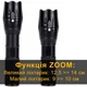 USB LED Фонарик Ручний - В Руку НАБІР 2шт Туристичний Похідний Світлодіодний Портативний Кемпинговий ,1800 Lm 3800 mAh + 200 Lm 1200 mAh Аккумуляторний на Батарейках - зображення 6