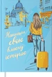 Ежедневник недатированный Buromax Women A5 288 страниц (BM.2065-14) - изображение 1