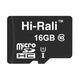 Карта пам'яті HI-RALI MicroSDHC 16GB UHS-1 10 Class універсальний носій інформації внутрішня пам'ять портативних пристроїв - изображение 1