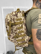 Рюкзак тактичний штурмовий Assault Backpack Піксель 45 л - зображення 5