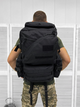 Рюкзак тактичний Assault Backpack Black 45л - изображение 2