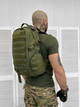 Рюкзак тактичний Backpack Tactical Olive 35 л - изображение 1