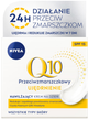 Крем для обличчя Nivea Q10 Plus Power зволожуючий проти зморшок 50 мл (4005808935895) - зображення 1