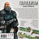 Настольная игра Lord of Boards Паладины Западного Королевства (Paladins of the West Kingdom) - изображение 2