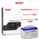 Комплект резервного питания для котла, Инвертор Must PV18-3024VPM, Gel 100Ah 24V - изображение 4