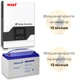 Комплект резервного питания для котла, Инвертор Must PV18-3024VPM, Gel 100Ah 24V - изображение 6