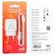 Зарядне мережеве BOROFONE BA64A (1USB 2.1A) USB to Type-C для синхронізації для заряджання телефона/смартфона Android/Samsung Білий - изображение 2