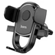 Автотримач для телефону Hoco H6 Grateful one-button car holder(air outlet) в повітропровід, дефлектор (зажим) Чорний - изображение 1