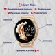Смарт годинник Smart Melisia Gold Rubber + металевий браслет - зображення 11