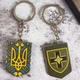 Брелок резиновый 28 отдельная механизированная бригада - изображение 3