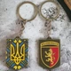 Брелок резиновый 24 отдельная механизированная бригада - изображение 3