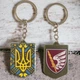 Брелок резиновый 79 отдельная десантно-штурмовая бригада - изображение 3