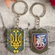 Брелок резиновый 81 отдельная аэромобильная бригада - изображение 3