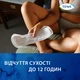 TENA Lady Slim Extra Plus прокладки урологічні 8 шт (7322541451473) - зображення 5