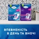 TENA Lady Protect Maxi прокладки урологические 6 шт (7322540593129) - изображение 9