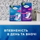 Упаковка Урологических прокладок Tena Lady Protect Normal Night 6 упаковок по 10 шт Бокс (ящик) (7322541185484) - изображение 10