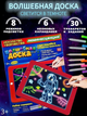 Планшет для рисования Magic Pad 3D Sketchpad с LED-подсветкой, красного цвета - изображение 1