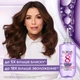 Ламеллярная вода L'Oreal Paris Elseve Hyaluron Plump Wonder Water с эффектом ламинации для блеска и увлажнения волос 200 мл (3600524078195) - изображение 3
