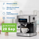Кофеварка рожковая Zelmer ZCM7255 - изображение 2