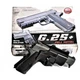 Детский пистолет на пульках "Colt 1911 Rail" Galaxy G25+ металл черный с кобурой - изображение 2