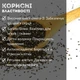 Чіа насіння чорне натуральне 300 г Clear (Chia-R-300) - зображення 3