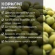 Крупа Маш Бобы Мунг 1 кг Clear (MASH-R-1000) - изображение 5