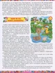 365 казок на ніч - Ю. Карпенко (9786175366608) - изображение 6
