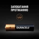 Батарейки лужні Duracell 24 шт AA LR06 MN1500 Дюрасел - изображение 3