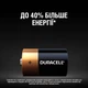 Батарейки Duracell D (LR20) MN1300, 2 шт - зображення 2