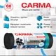 Набір Пакетів для сміття Carma 60 л х 20 шт х 3 шт (2000998940119) - зображення 3