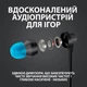 Наушники Logitech G333 Black (981-000924) - изображение 6