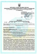 Скрабер Ультразвуковий для шкіри Medica+ Vibroskin 8.0 (Японія) - зображення 2