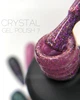 Светоотражающий Гель лак Crooz Crystal Gel Polish № 07, 8 ml - изображение 3