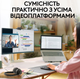 Веб-камера Logitech BRIO 100 FHD GRAPHITE (960-001585) (6914872) - изображение 9