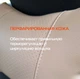 Подушка автомобильная под шею на подголовник из экокожы Бежевая - изображение 4