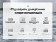 Реле контролю напруги 16A 100В~300В [TOSVA-16] TOMZN - зображення 6