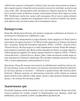 Футбольний магнат. Настільна гра - изображение 6