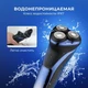 Электробритва аккумуляторная VGR V-306 беспроводная роторная с влагозащитой IPX7 и LCD дисплеем - изображение 6
