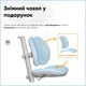 Дитяче крісло Mealux Ortoback Duo Base Blue (арт.Y-510 KBL Base) Блакитний - зображення 10