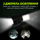Світлодіодний LED ліхтарик Ever Pacific EP-513 ліхтар ручний акумуляторний - зображення 4