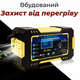 Автомобильное автоматическое импульсное зарядное устройство D WORLD DW2022X1 12V 2 Ah - 100 Ah интеллектуальная (умная) автомобильная зарядка - изображение 5
